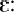 epsilon_colon